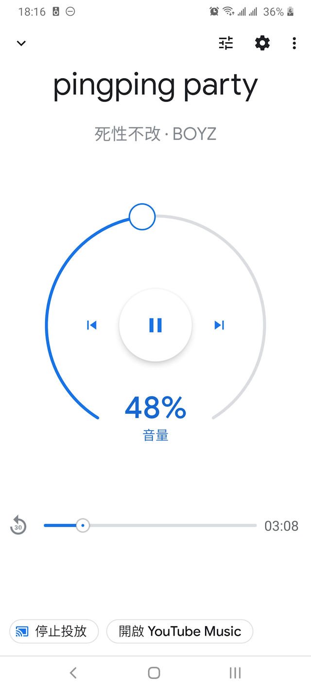 Belkin Soundform Elite