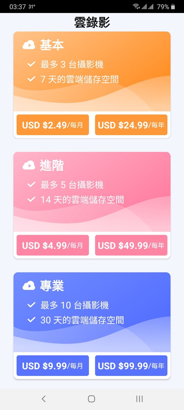 D-LINK DCS-8526LH