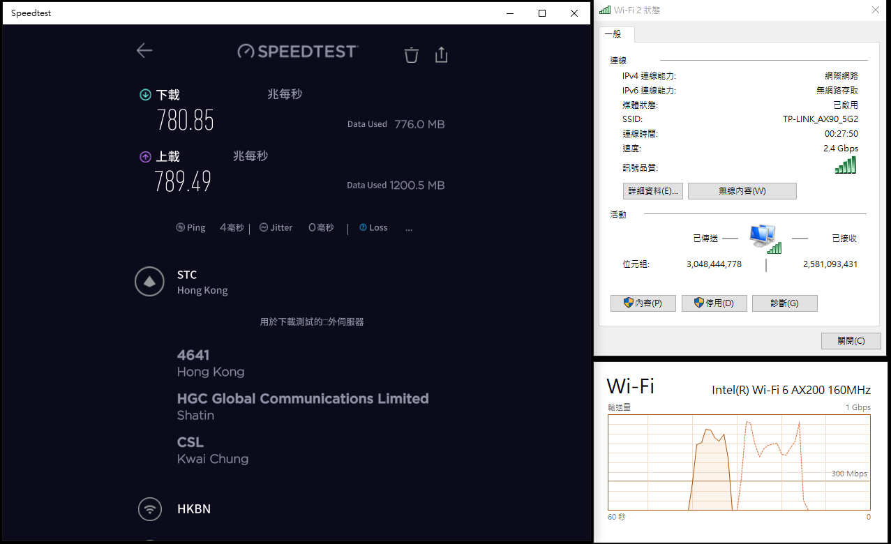 TP-Link Archer AX90 AX6600 路由器开箱