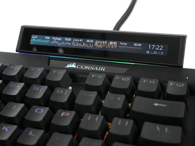CORSAIR iCUE NEXUS
