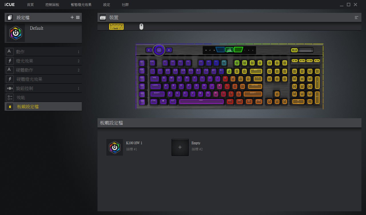 CORSAIR K100 RGB 电竞机械键盘 开箱