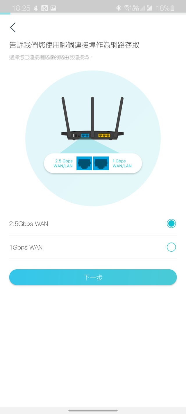 TP-Link Archer AX90 AX6600 路由器开箱