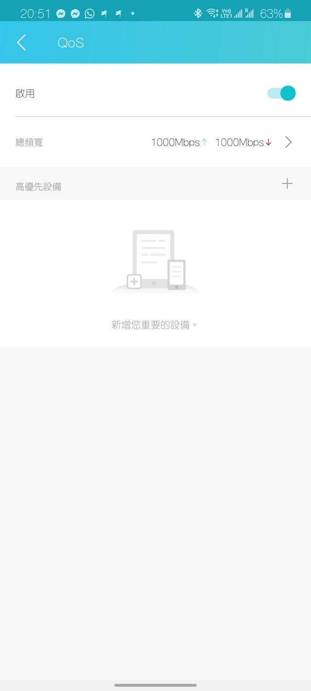 TP-Link Archer AX90 AX6600 路由器开箱