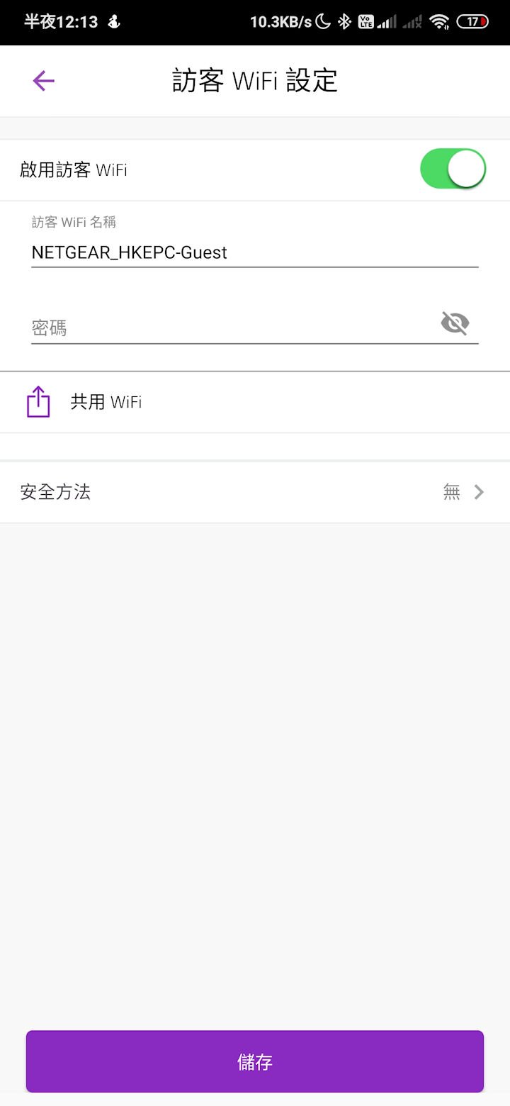 NETGEAR NIGHTHAWK MESH MK62