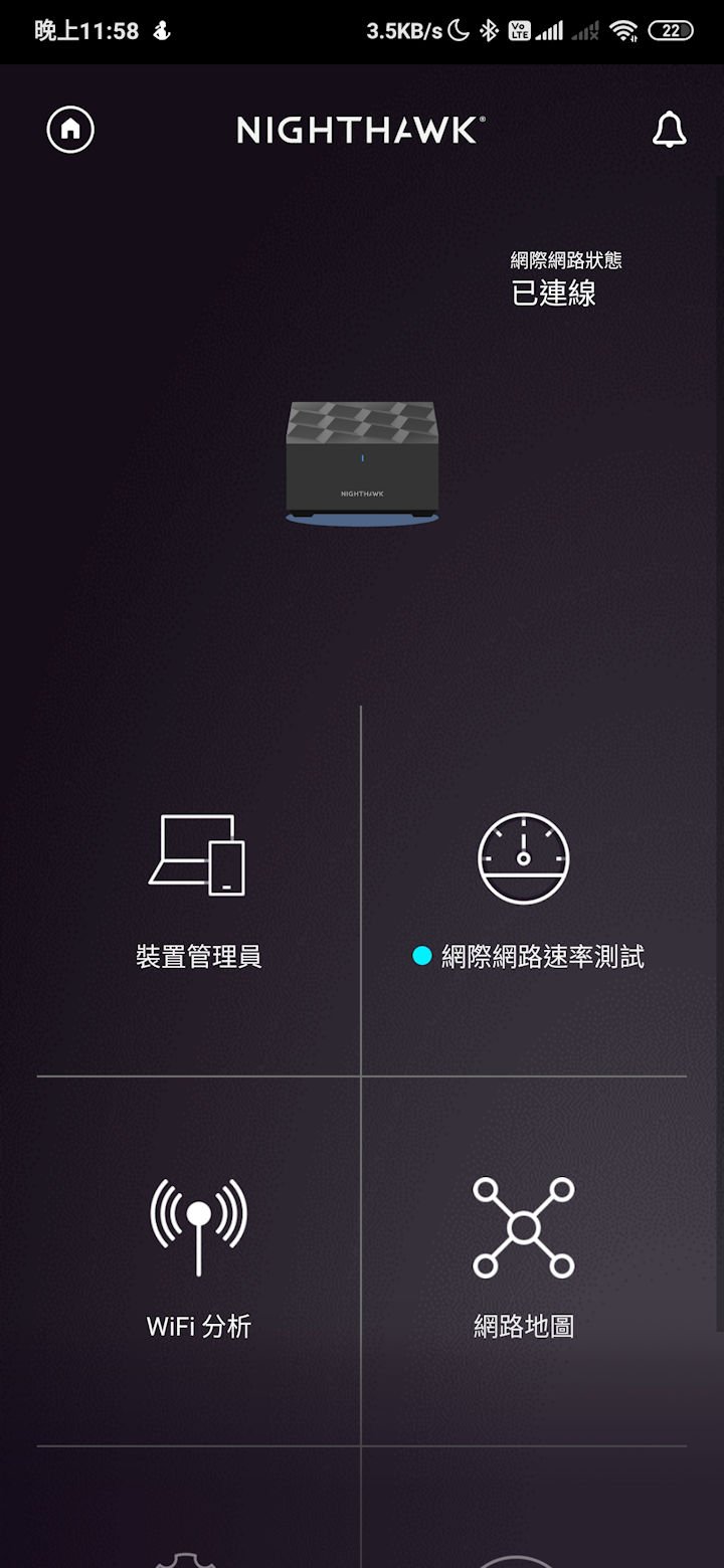 NETGEAR NIGHTHAWK MESH MK62