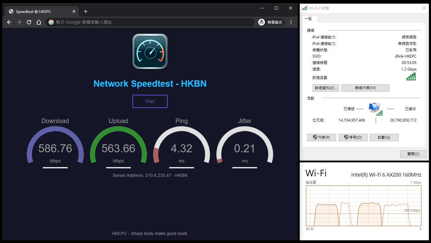 上下行 MU-MIMO、多人同时连线!! D-Link DIR-X1860 AX1800 双频无线路由器(24)
