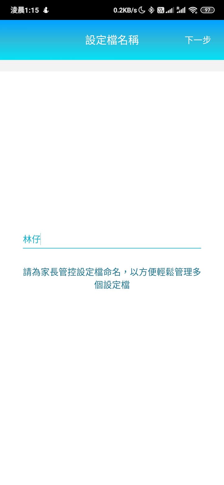 上下行 MU-MIMO、多人同时连线!! D-Link DIR-X1860 AX1800 双频无线路由器(18)