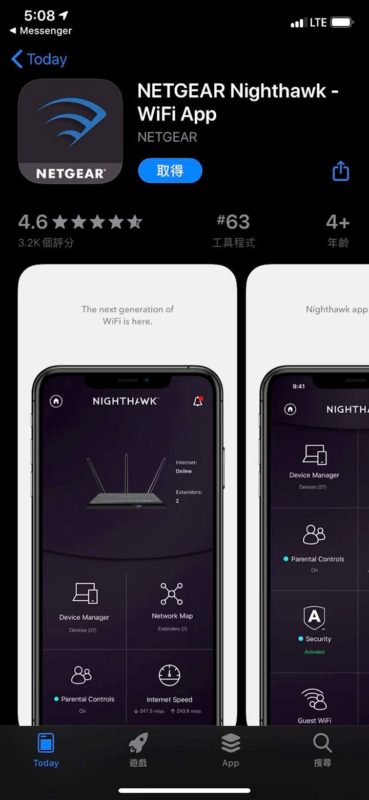 NETGEAR NIGHTHAWK MESH MK62