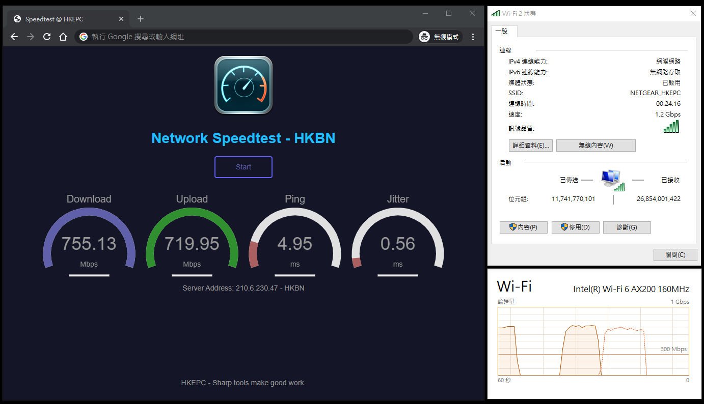 NETGEAR NIGHTHAWK MESH MK62