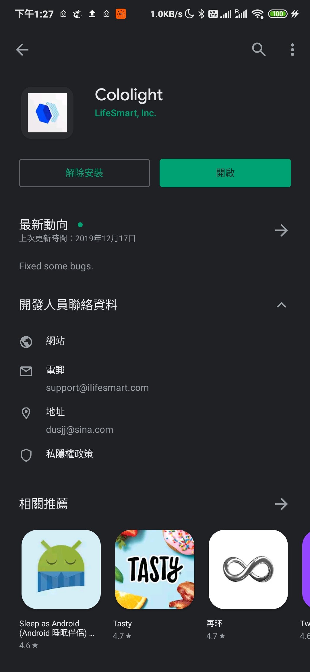 ColoLight Pro