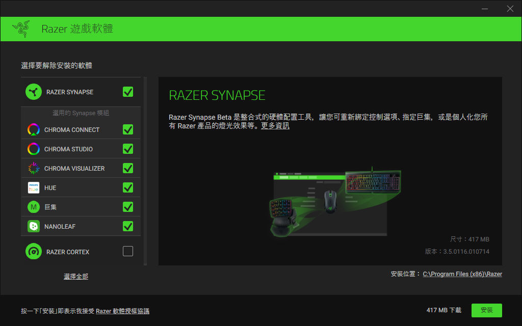basilisk ultimate