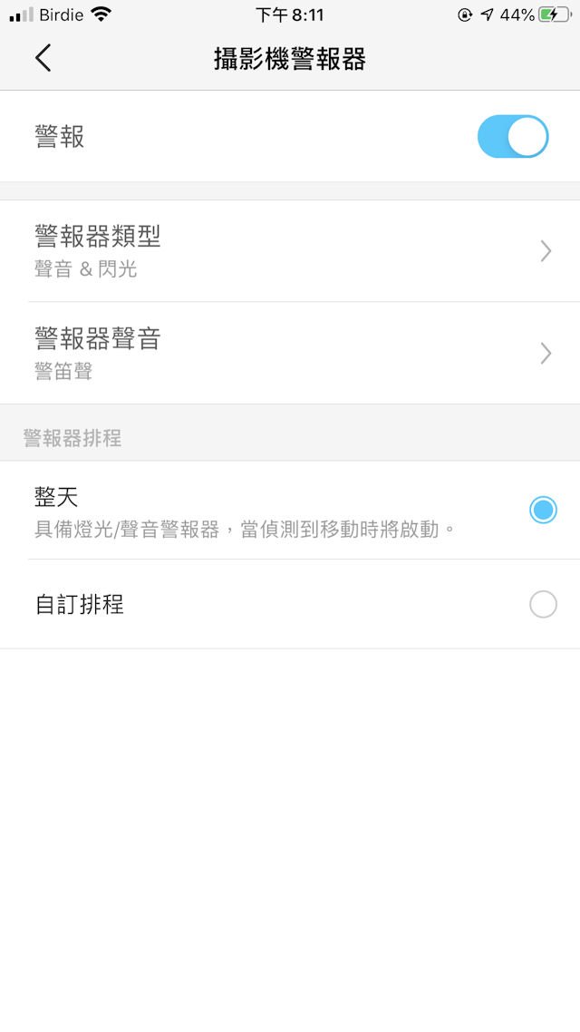 TP-LINK C200 Wi-Fi CAM
