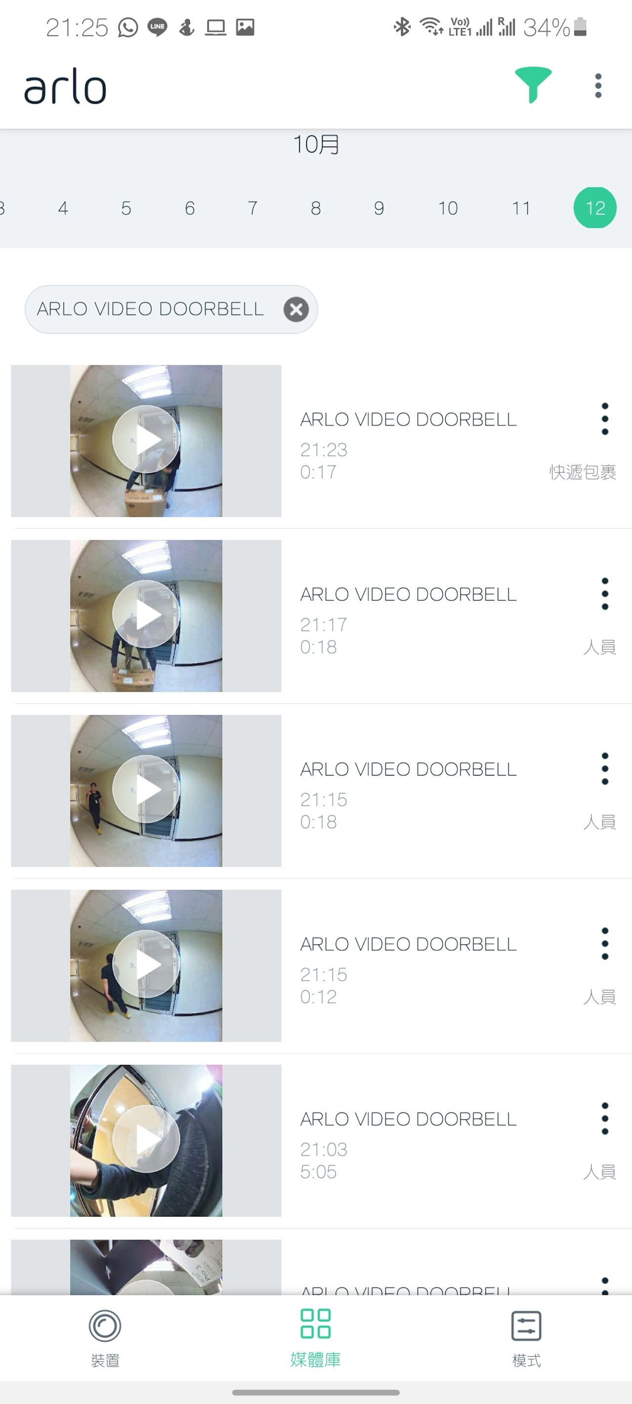 ARLO Video Doorbell