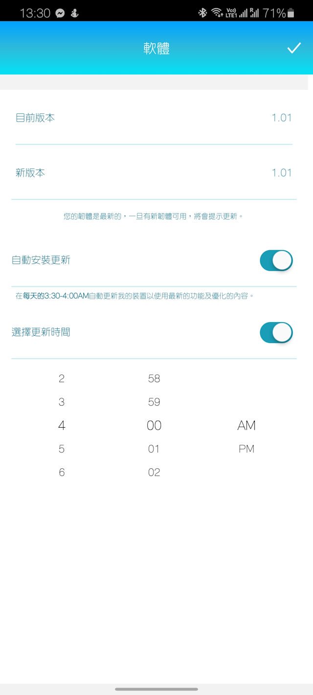 D-Link DIR-2150 AC2100 评测