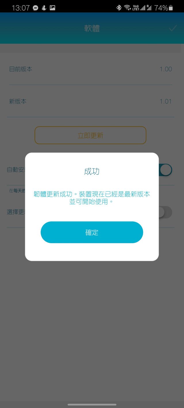 D-Link DIR-2150 AC2100 评测