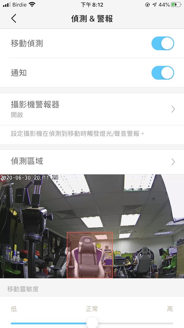 TP-LINK C200 Wi-Fi CAM
