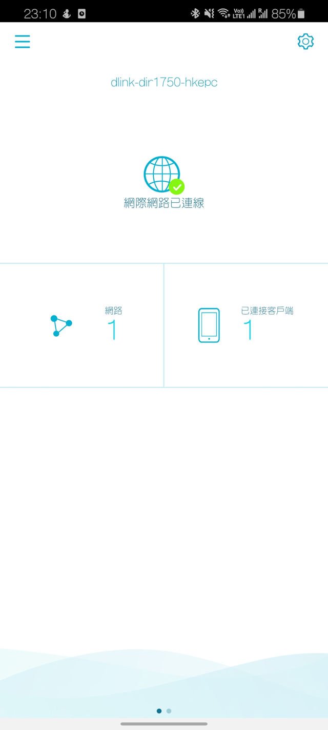 D-Link DIR-1750 AC1750 评测图