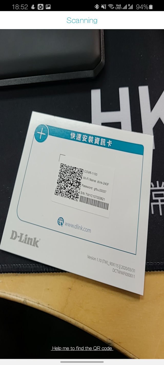 D-Link COVR-1100 AC1200 Mesh 开箱