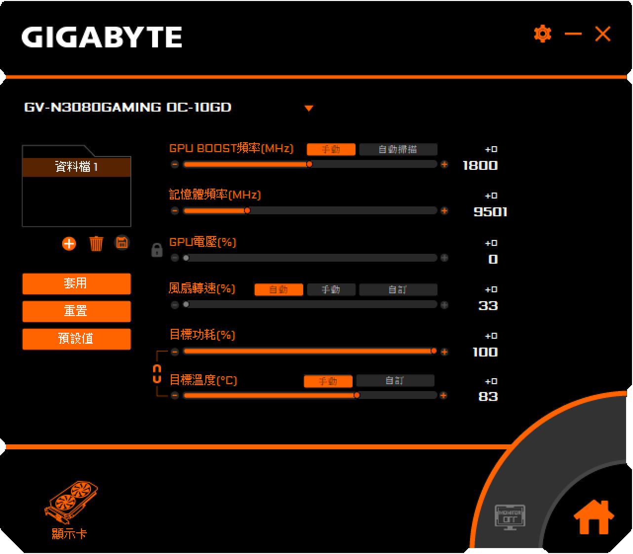 GIGABYTE GeForce RTX 3080 GAMING