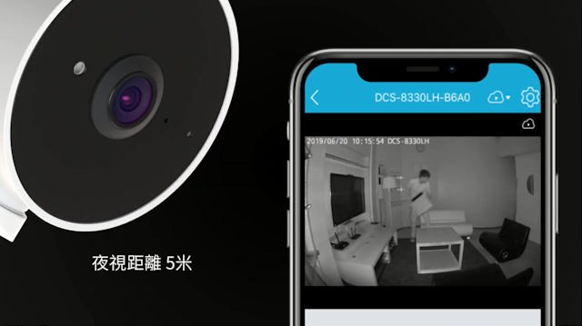 DCS-8330LH