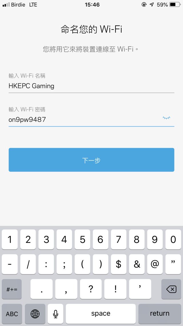 MR8300