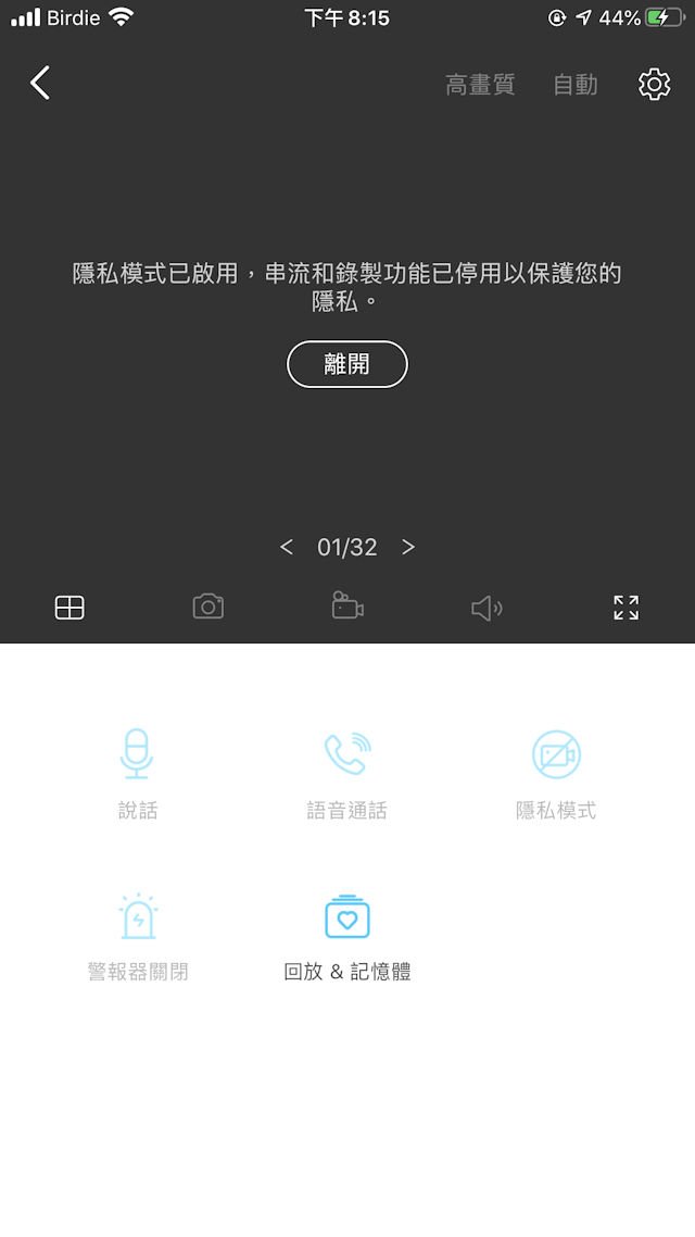 TP-LINK C200 Wi-Fi CAM