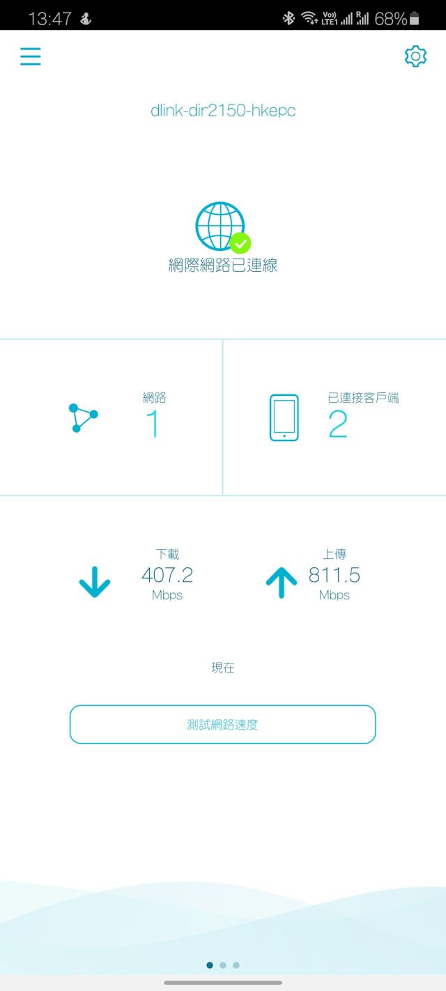 D-Link DIR-2150 AC2100 评测