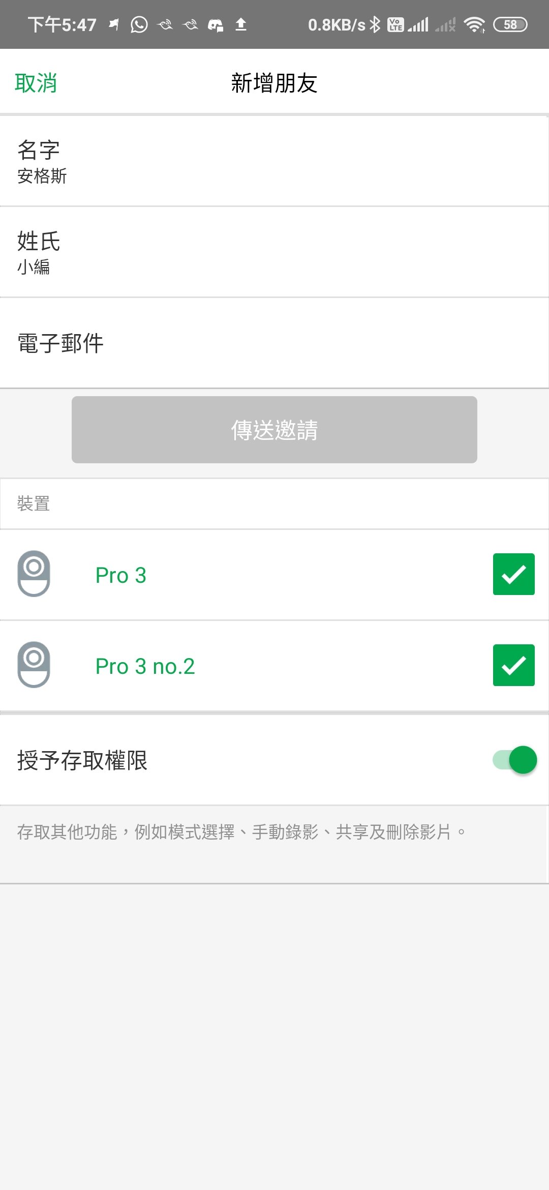 AI 影像分析、彩色夜视 Arlo Pro 3 2K HDR 无线摄录机(25)