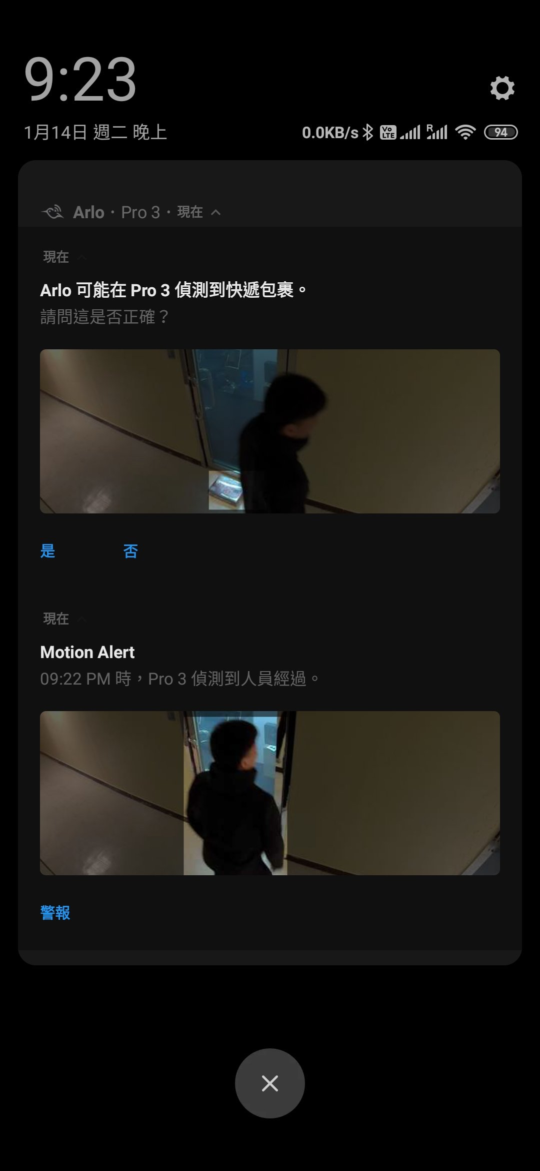 AI 影像分析、彩色夜视 Arlo Pro 3 2K HDR 无线摄录机(35)