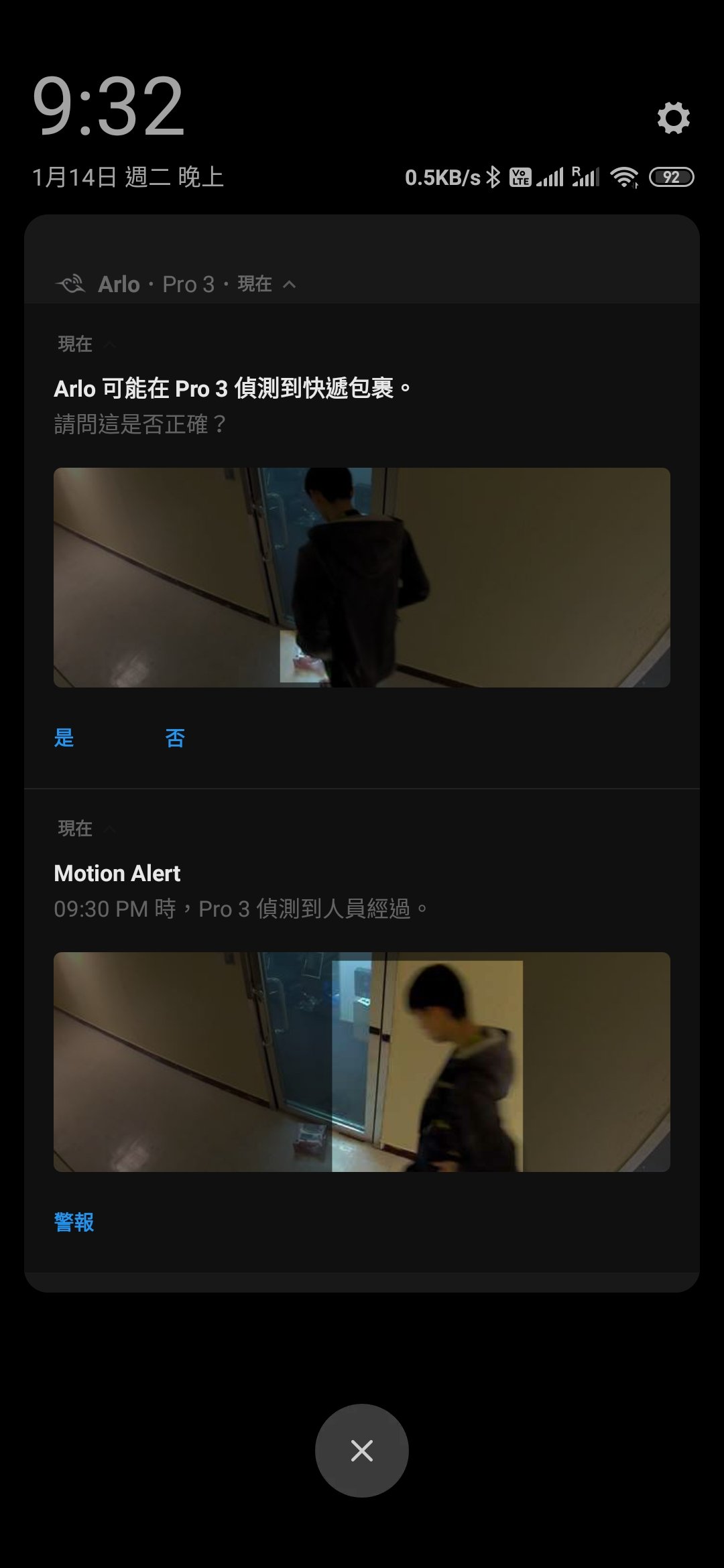 AI 影像分析、彩色夜视 Arlo Pro 3 2K HDR 无线摄录机(34)