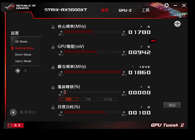 极致散热、11 + 3 相供电 ASUS ROG Strix RX 5600 XT O6G Gaming(26)