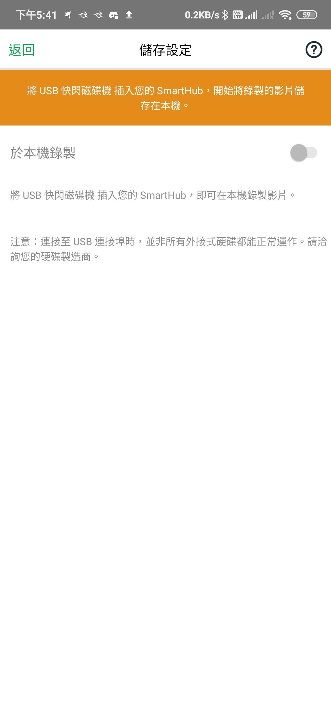 AI 影像分析、彩色夜视 Arlo Pro 3 2K HDR 无线摄录机(23)