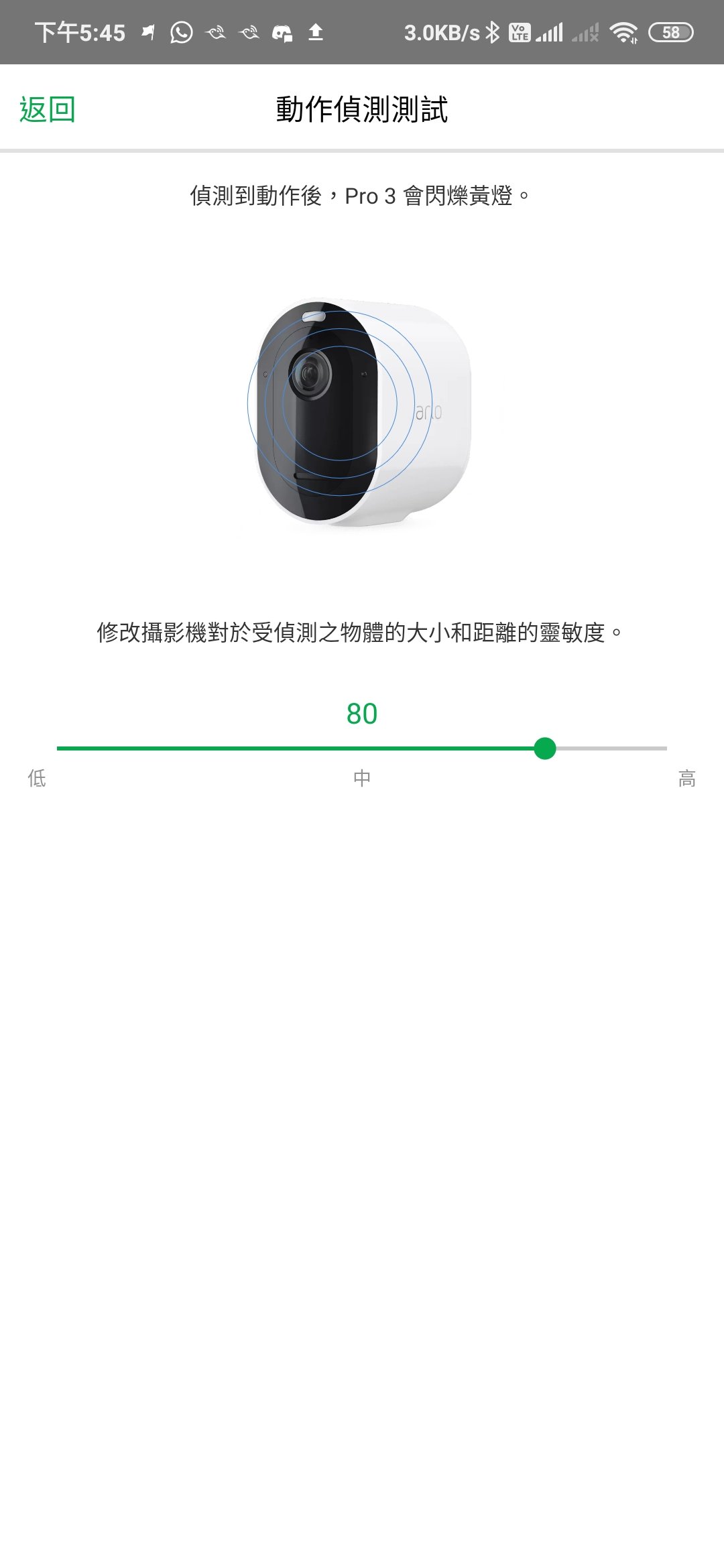 AI 影像分析、彩色夜视 Arlo Pro 3 2K HDR 无线摄录机(24)