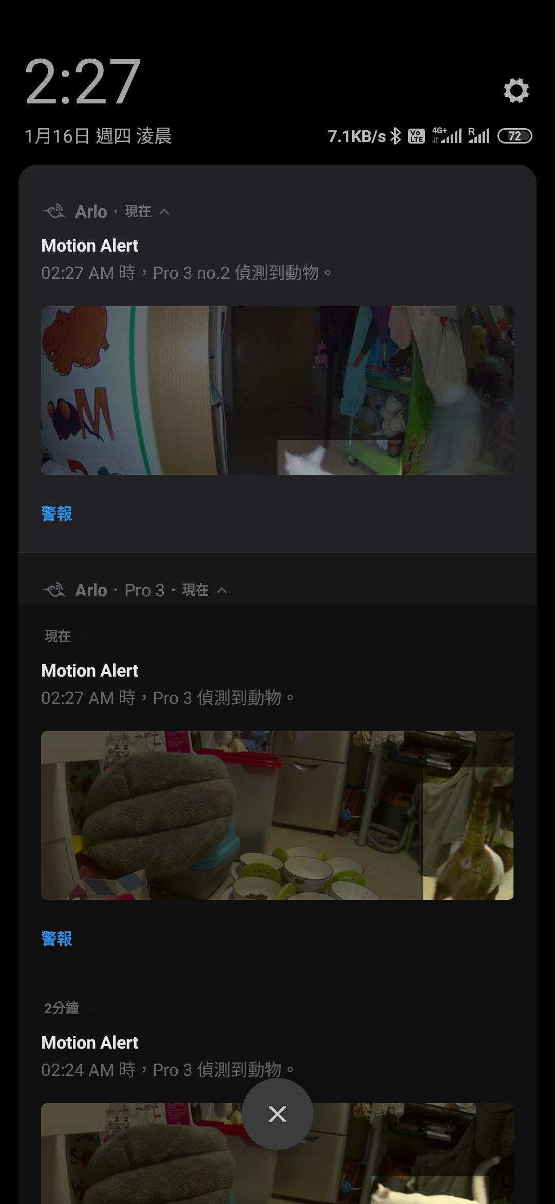 AI 影像分析、彩色夜视 Arlo Pro 3 2K HDR 无线摄录机(33)