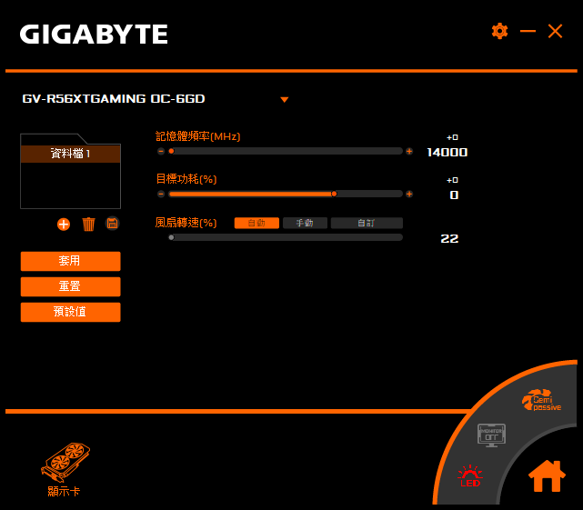 WindForce 三风扇散热器 GIGABYTE Radeon RX 5600 XT Gaming OC(14)
