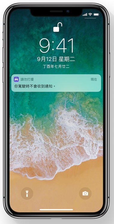 iOS 11