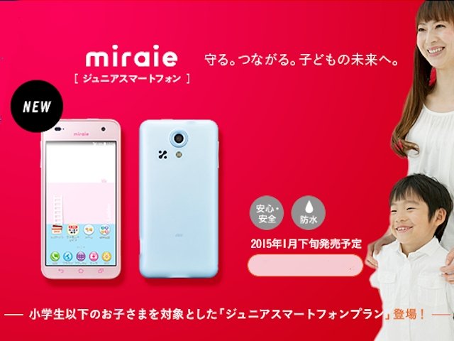 miraie