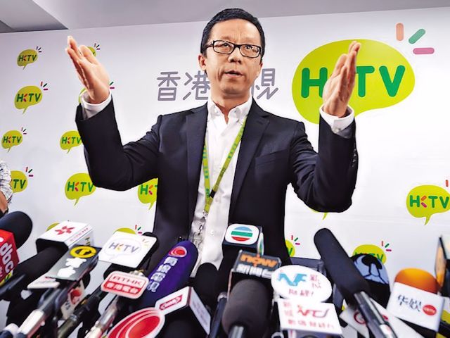 HKTV