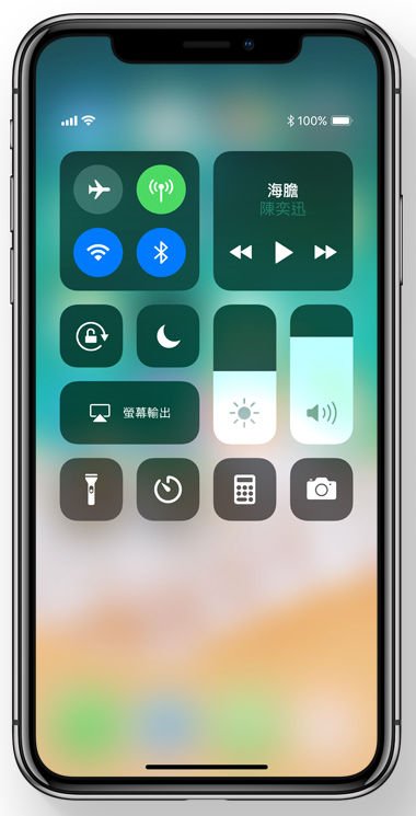 iOS 11