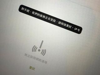 HKTV