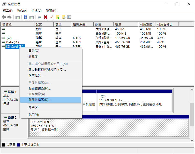 EaseUS
