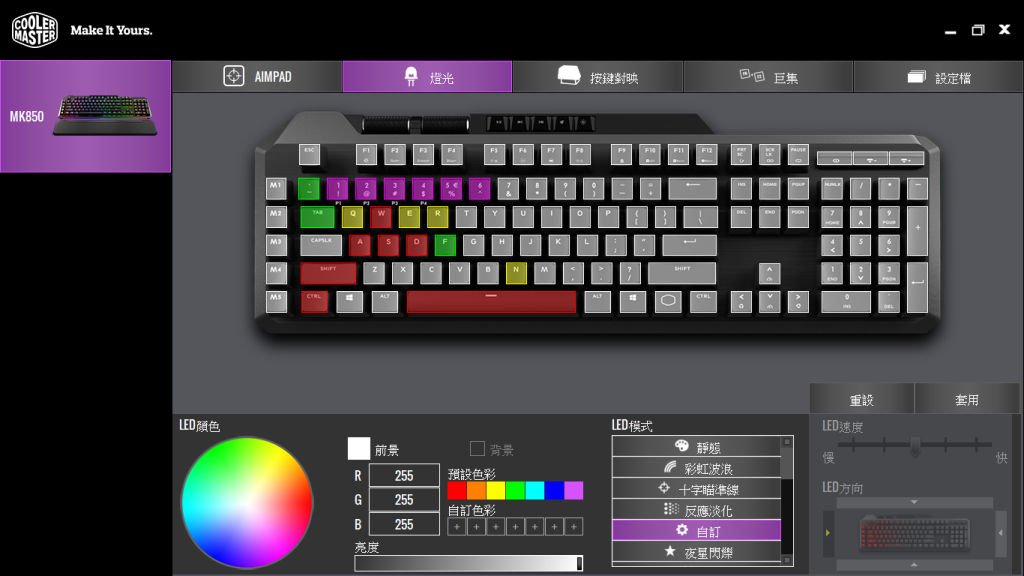 MK850