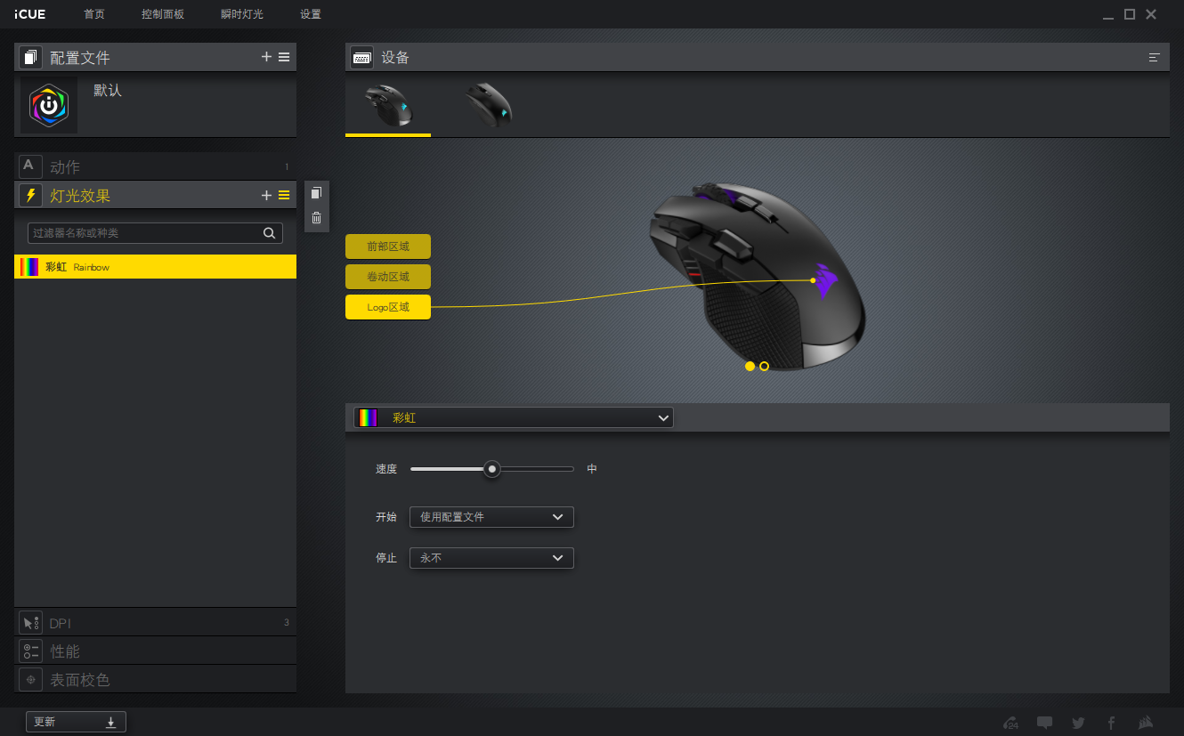 IRONCLAW RGB WIRELESS