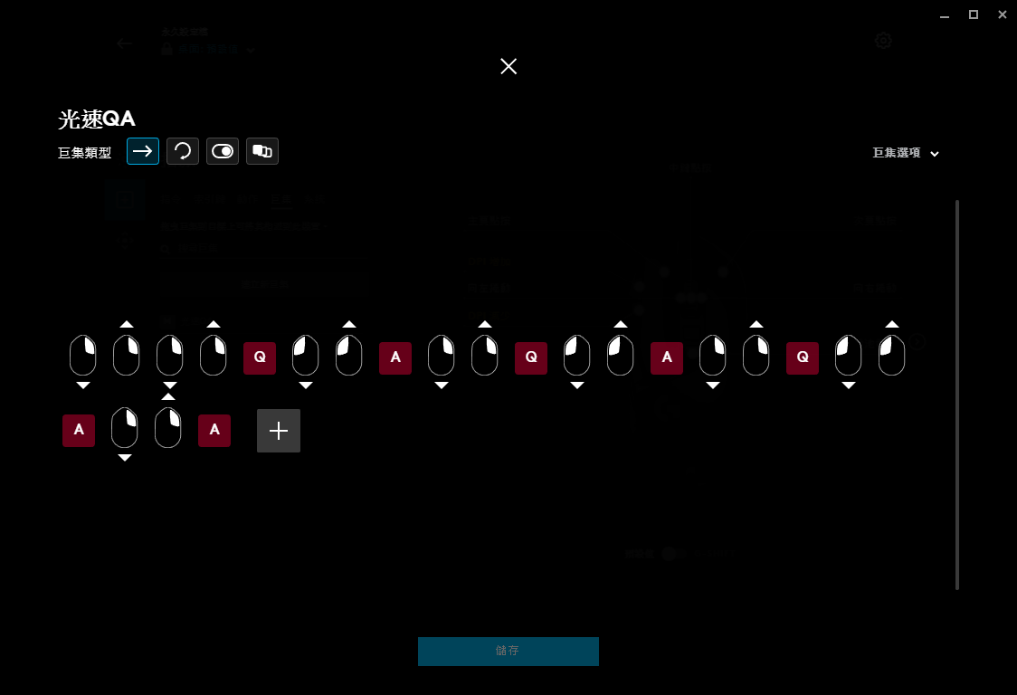 G502 LIGHTSPEED