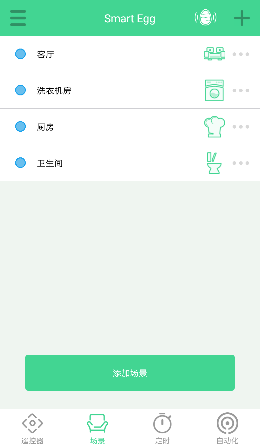 AICO SMART EGG