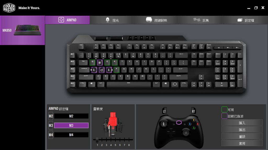 MK850