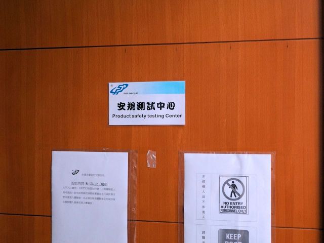 FSP HEADQUATER
