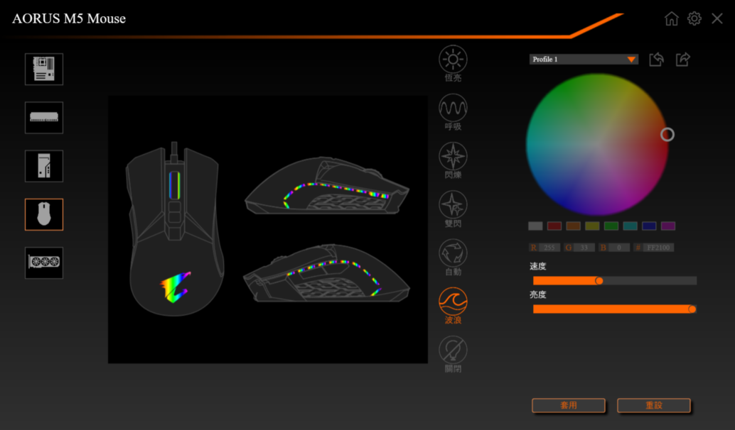 AORUS M5