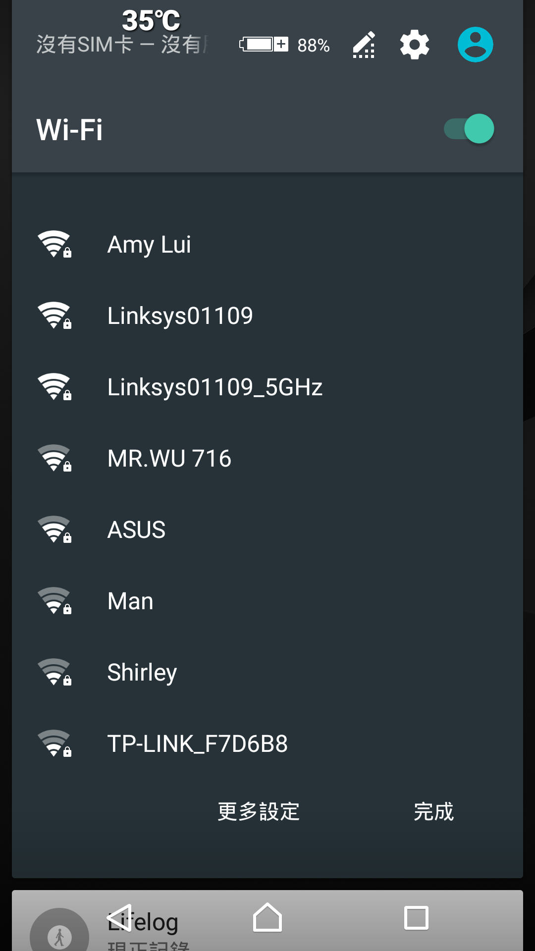 Smart-WiFi