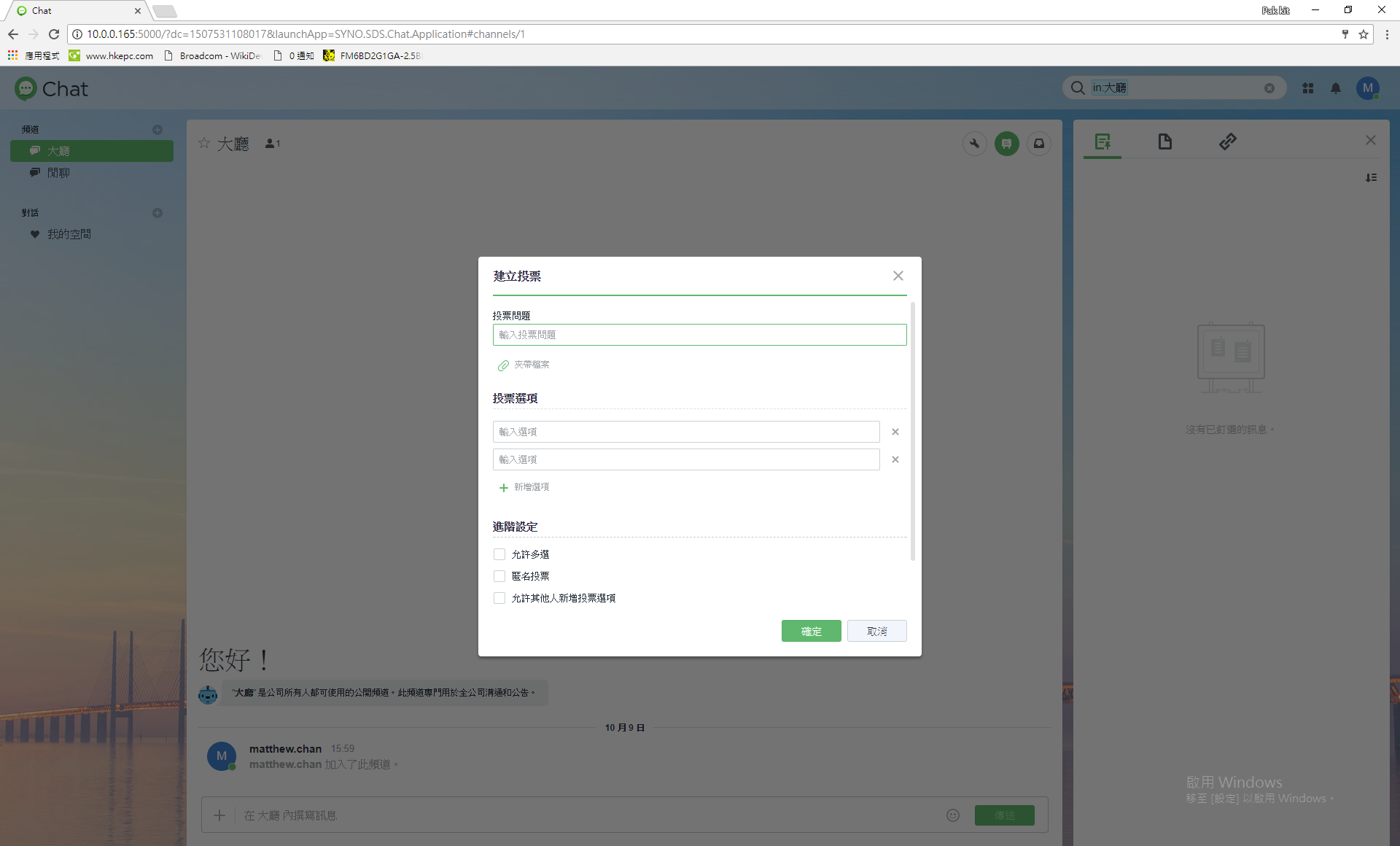 synology2018